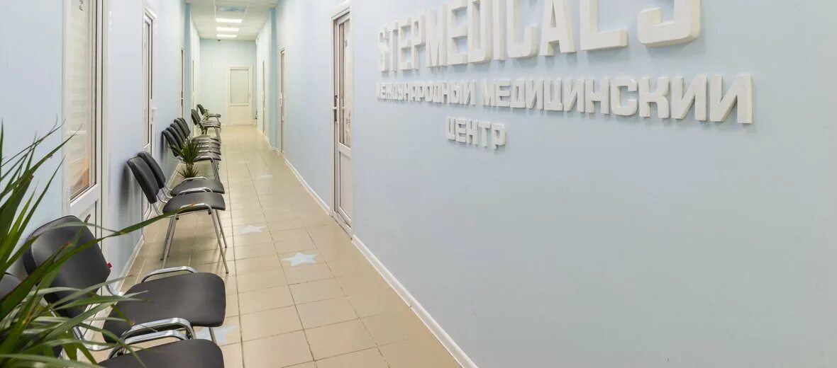 Медицинский центр вднх. Stepmedicals вднх.