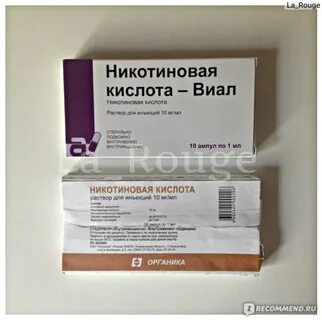 Фолиевая кислота уколы