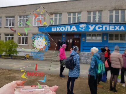 Сайт школы 9 тавда
