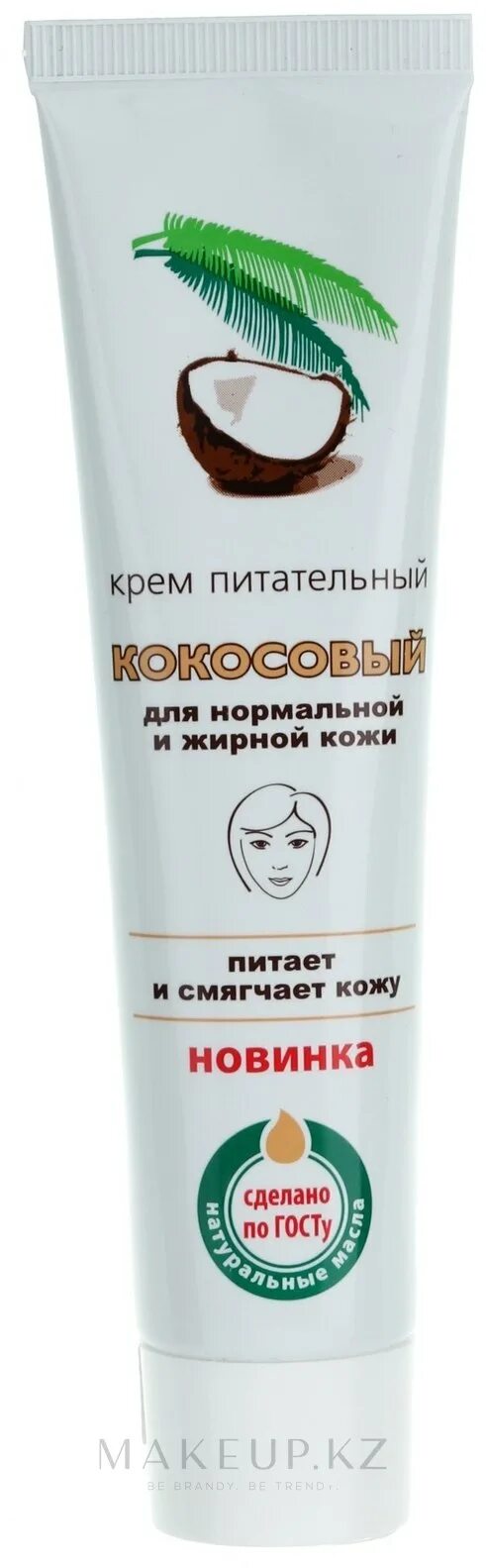 Увлажняющий крем для лица с кокосом. Крем для лица с кокосом. Сто рецептов красоты крем для лица кокосовый. Баттер для лица и тела с кокосом farmstay real coconut all-in-one cream, 300 мл. Крем для лица coconut.