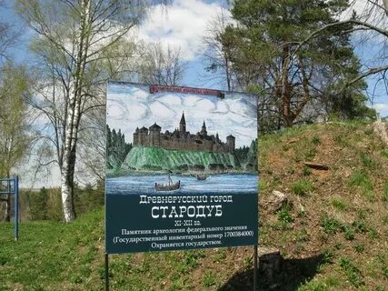 Температура клязьминского