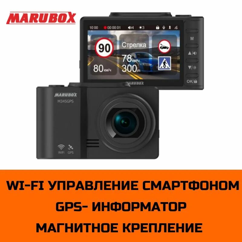 Marubox m345gps. Marubox m345gps. Marubox m345gps. Marubox m345gps. Marubox m345gps.