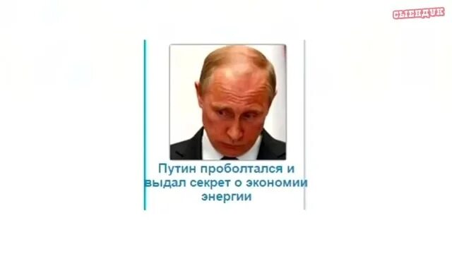 Вздрагивать перед