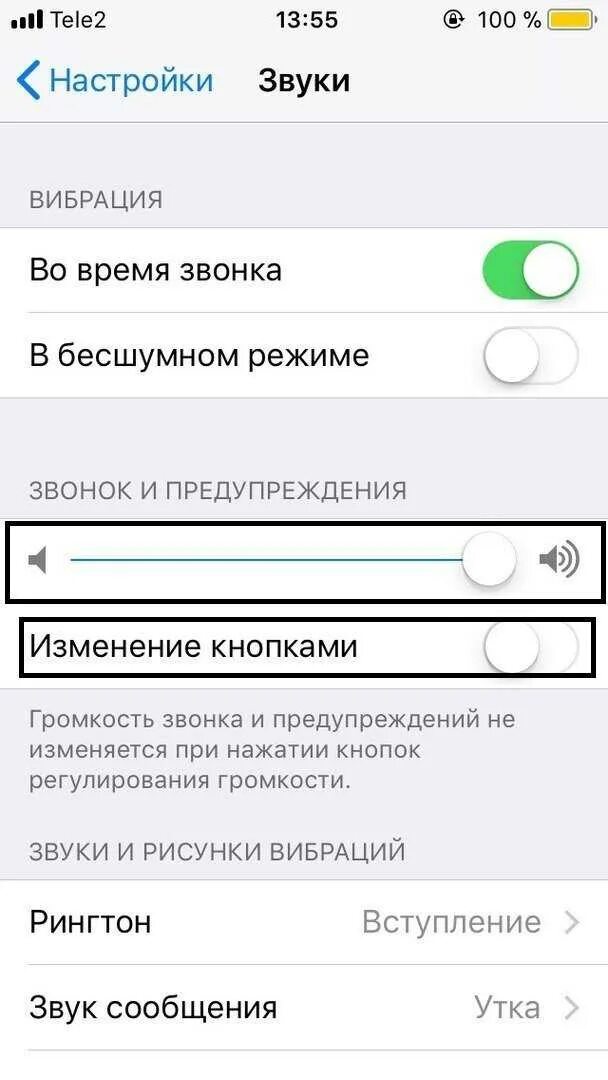 На айфоне тихий звук при звонке. Как настроить звук на айфоне 11. Как прибавить громкость на айфоне 11. Как увеличить громкость на айфоне 8. Как настроить громкость динамика на айфоне 11.