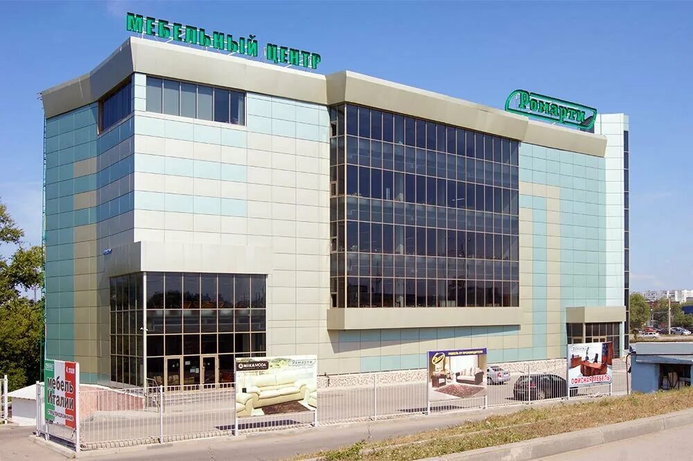 Мебель ромарти. Тула ромарти диваны. Ромарти щекино. Ромарти тула. Ромарти тула.