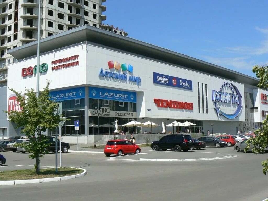 торговый центр комета. фото тц комета новокузнецк. тц комета новокузнецк. комета 2023 новокузнецк. тц комета 2015.