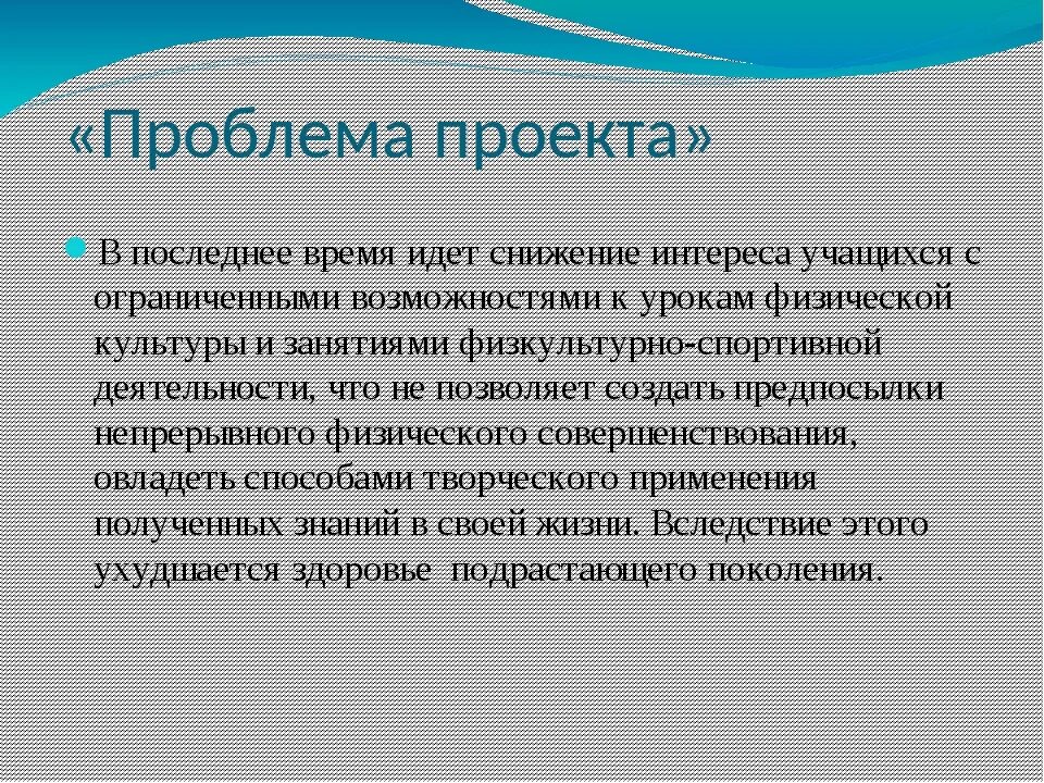 Экология заключение. Экология вывод. Проблемы экологии вывод. Заключение экологические проблемы. Вывод экологических проблем.