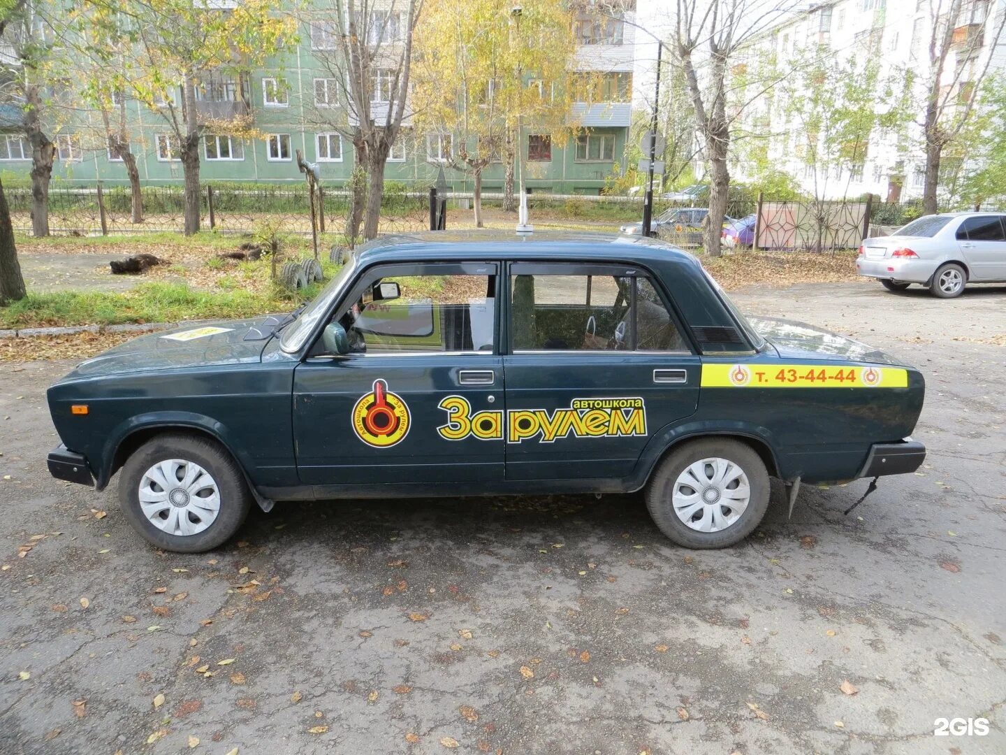 Автошкола 1 усть-лабинск. Автошкола грязовец. Автошкола льгов. Автошкола льгов. Набор в автошколу.