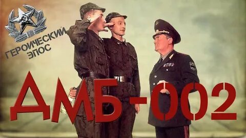 Сайт дмб 9