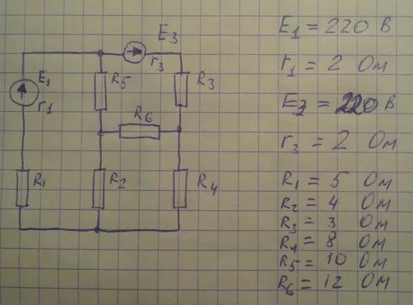 Электрическая цепь r1 r2 r3 r4 r5 r6. Определить токи в ветвях схемы. Схемы по Электротехнике. Схемы задач по Электротехнике.