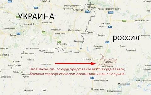 Донецк это какая область