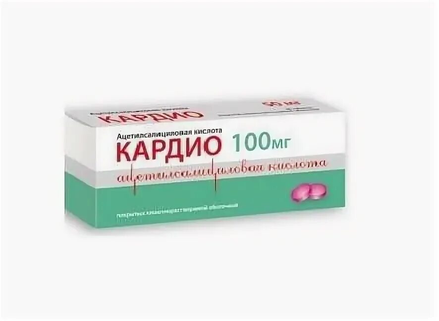 Аск 75 мг. Таблетки кардио 50мг. Кардио 50 мг ацетилсалициловая кислота. Таблетки кардио 50 таб. Ацетилсалициловая кислота 75 мг.