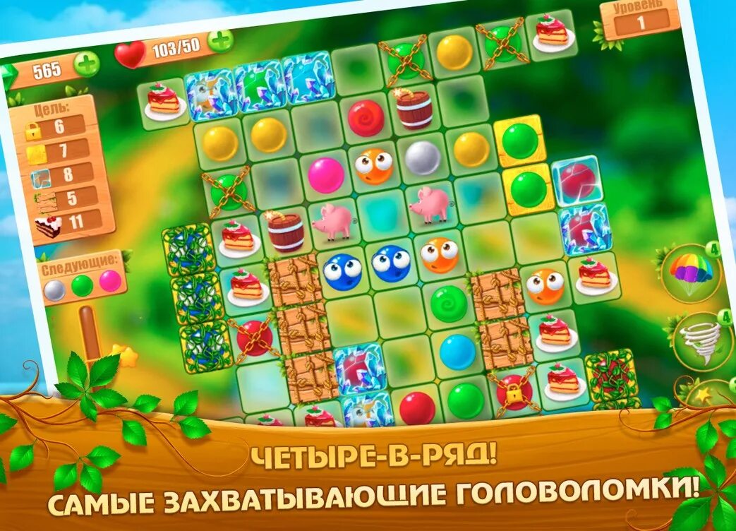 Игры для четверых дома. Игры на четырех. Игра на четверых. Игру игру на четверых. Разные игры для четверых.