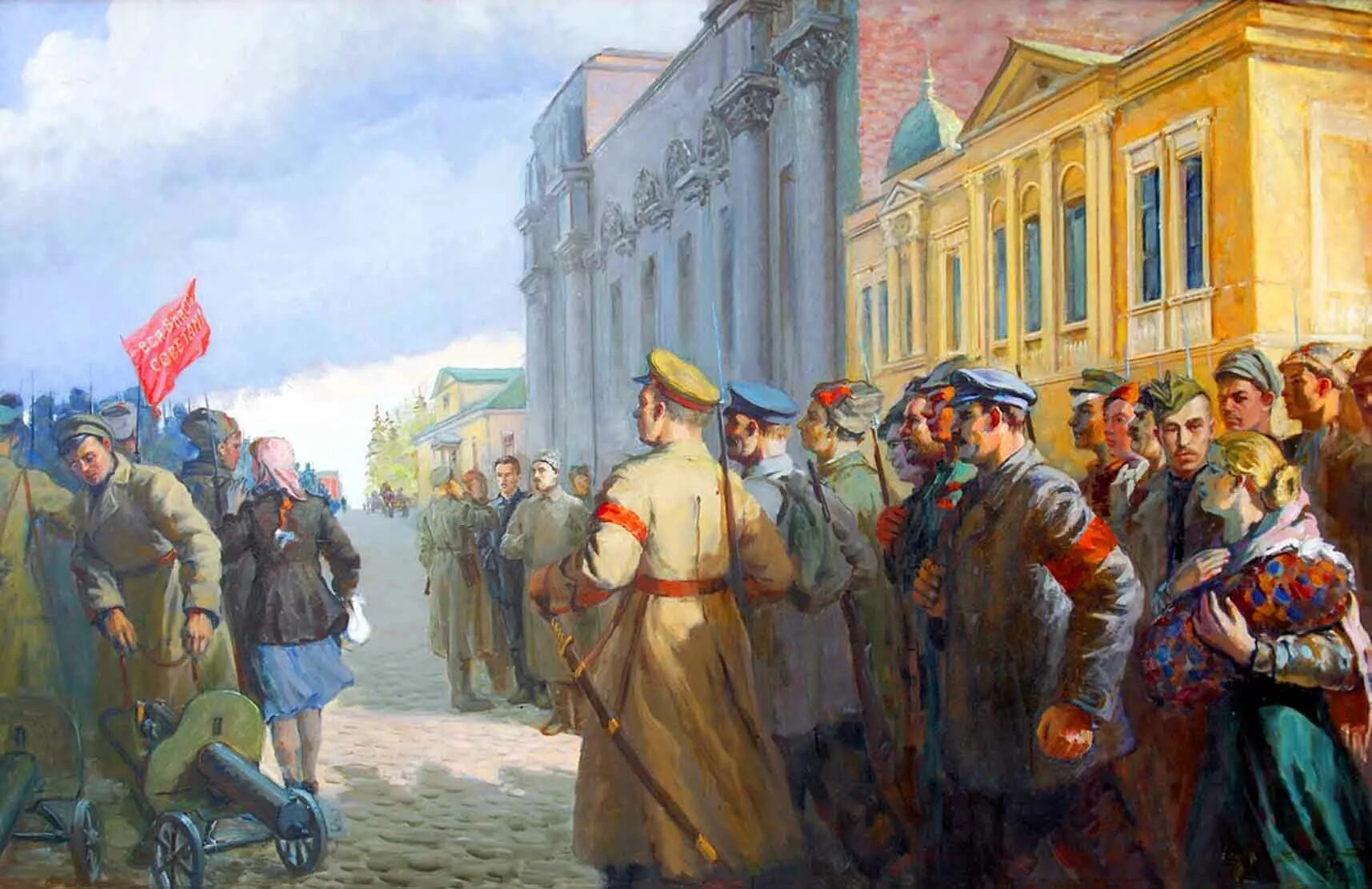 Свердловские большевики