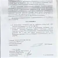 Порядке ст 124 упк рф. Жалоба в порядке ст 124 УПК В прокуратуру. Жалоба в порядке ст. 123 УПК. Жалоба в порядке ст 123 УПК РФ образец. Ст 123 УПК РФ.