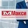 Макси опт