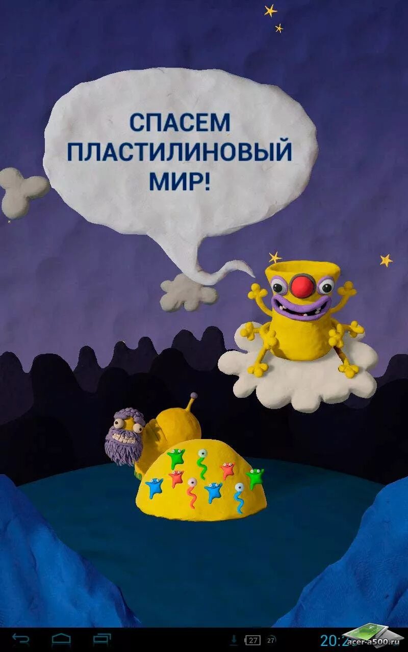 Clay jam. ПЛАСТИЛИНОВЫЙ мир игра. Клэй джем ПЛАСТИЛИНОВЫЙ мир. Пластилиновая Планета игра. ПЛАСТИЛИНОВЫЙ мир играть.