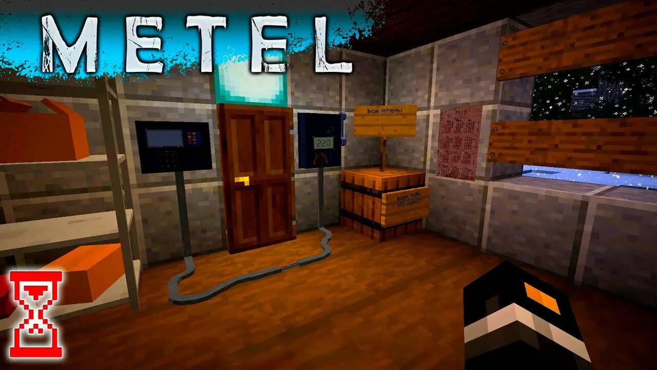 Топси метель майнкрафт. Metel horror escape в майнкрафт. Metel horror escape в майнкрафт. Майнкрафт метель. Майнкрафт метель 3 yoodexy.