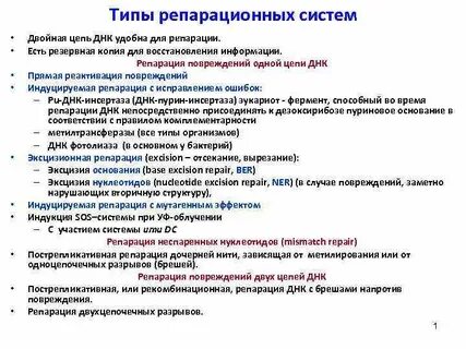 Репарация советского союза