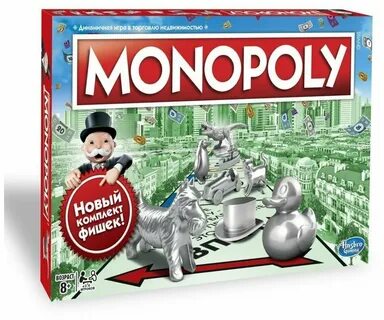 Монополия гонка