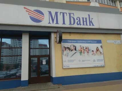Сайт мтбанка беларусь