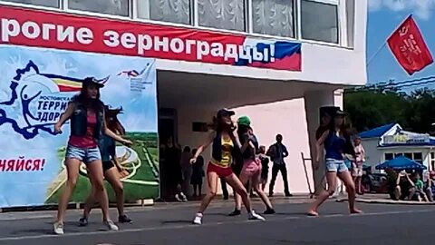 Зерноград волгодонск