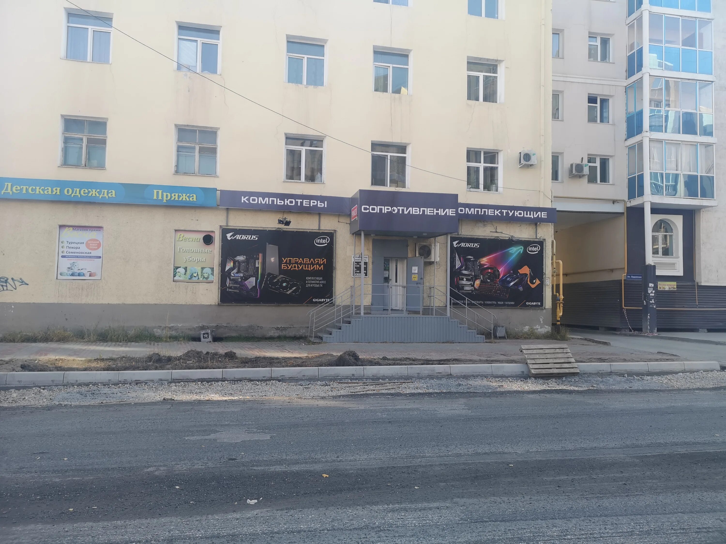 пятая поликлиника якутск. якутск 5. школа пос депутатский. якутская квартира. ойунского 5 якутск.