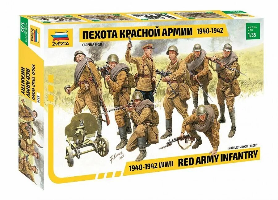 Набор фигурок 3526 пехота красной армии звезда, 1/35. Сборная модель zvezda пехота 1/35. Сборная модель zvezda пехота красной армии (1940-1942 г.) (3526) 1:35. Сборная модель zvezda пехота красной армии. Сборная модель фигурки