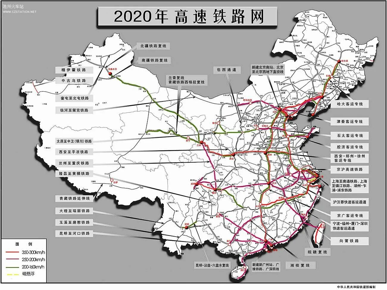 Места в хср. Карта железных дорог Китая. Железные дороги Китая схема. Карта высокоскоростных железных дорог Китая. Скоростные железные дороги Китая схема.