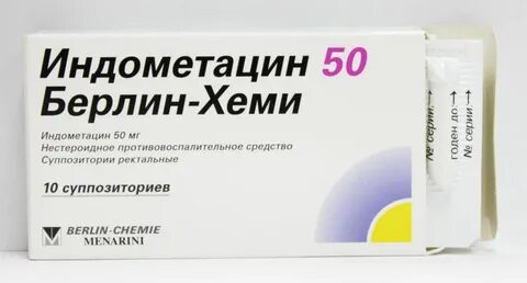 Индометацин свечи при простатите