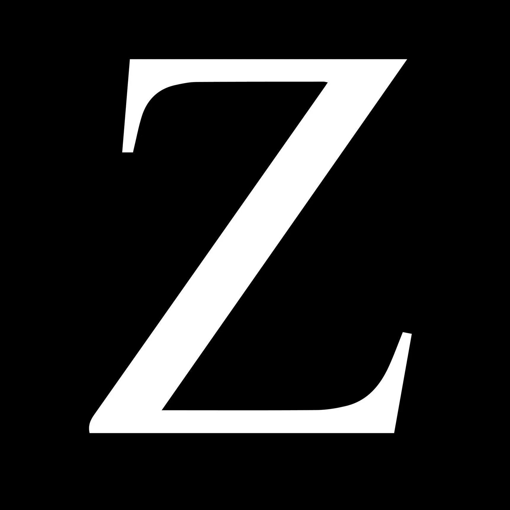 Знак z. Знак z картинка. Знак Zeta.