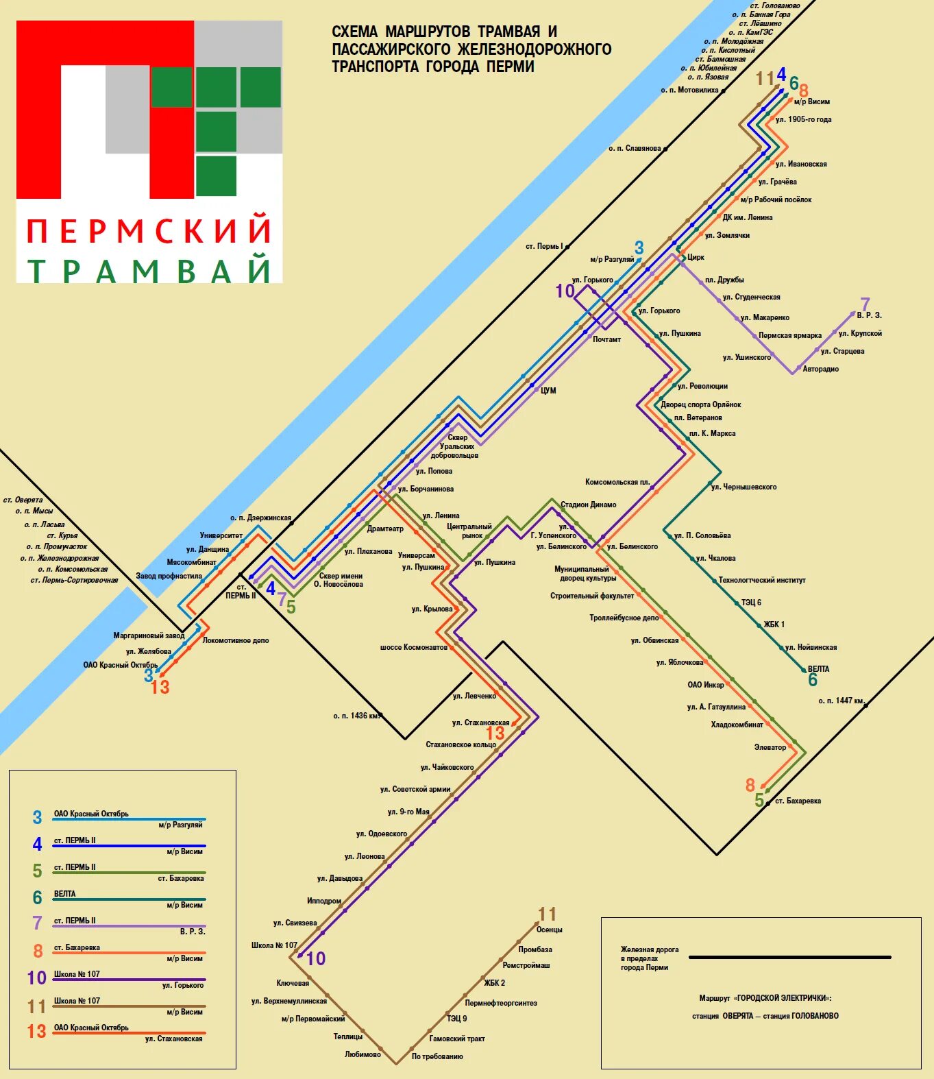 Городской транспорт карта пермь. Схема трамвайных маршрутов Перми. Маршруты трамваев Пермь. Карта трамвайных маршрутов Пермь. Пермский трамвай схема.