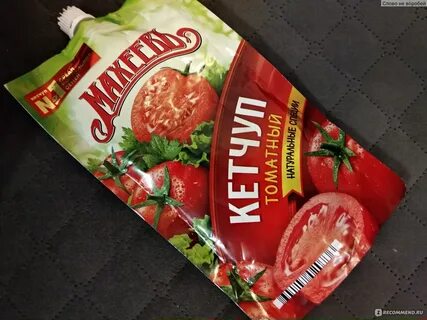 Кетчуп махеев на зиму рецепт