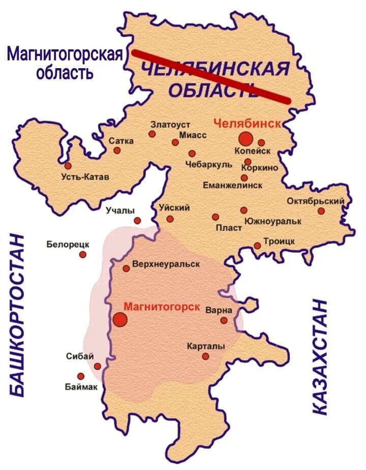 Районы г магнитогорск. Челябинская область на карте Урала. Карта Челябинской области с городами. Магнитогорск на карте Челябинской области. Г Златоуст Челябинской области на карте.