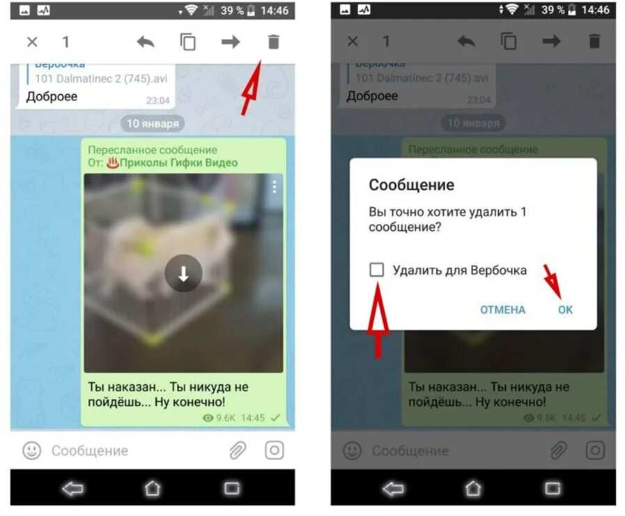 Удаленная переписка телеграм. Как удалить в телеграмме ФО. Как удалить фото в телеграмме. Удаленные сообщения в телеграмме. Как удалить фото в телеграме.