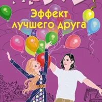 Тдд. Тдд