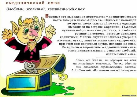Фразеологизм идти ва банк означает