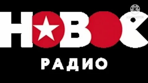 Жадный санта новое радио телефон