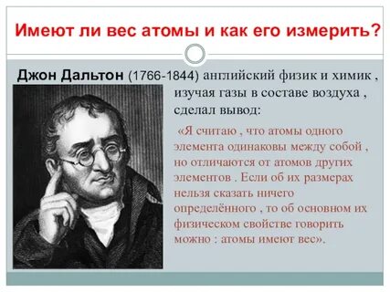 Имеющий большой вес