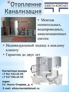 Работа 08 элиста