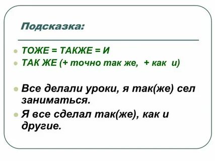 А также будет иметь дополнительную