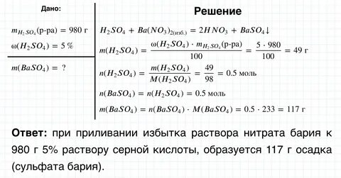 Физика 7 параграф 42