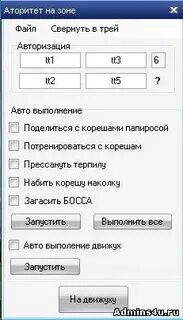 Файлы rus