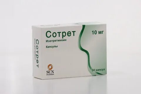 После приема сотрета