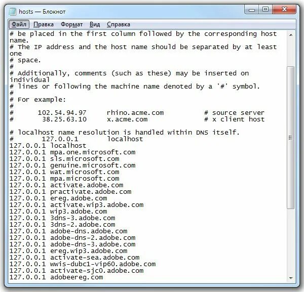 Файл хост в виндовс. Файл хост в виндовс 11 оригинал. Виндовс 8.1 хост файл. Расположение файла hosts. Записи hosts