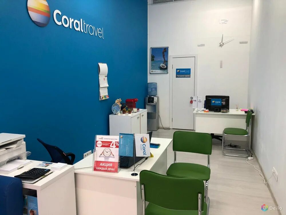 Coral travel москва. Coral travel ярцевская. Корал тревел москва. Офис корал тревел в москве. Coral travel турагентство.