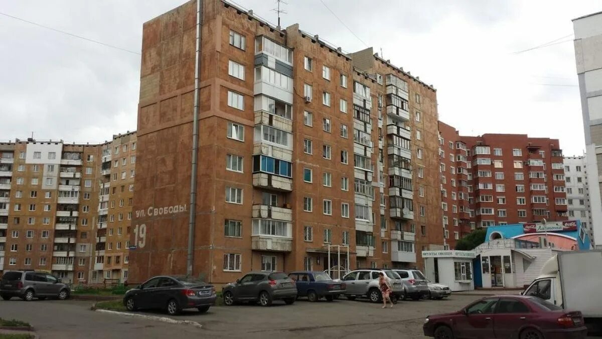 Кемерово, грузовая улица, 1. Грузовая 21а кемерово. Ул грузовая 1 кемерово. Лори, кемерово. Ул грузовая 1 кемерово.