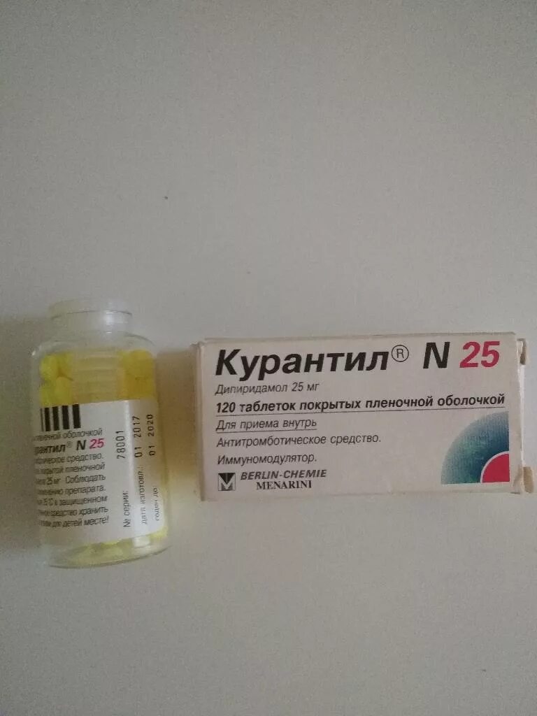 25мг n120. лекарство дипиридамол (курантил). курантил n 25 таб. п/п/о 25мг №120. курантил 50мг.