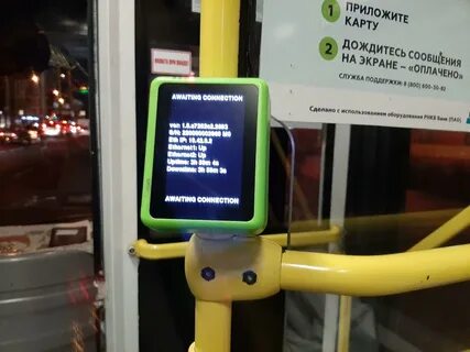 Карта в стоп листе симферополь транспорте