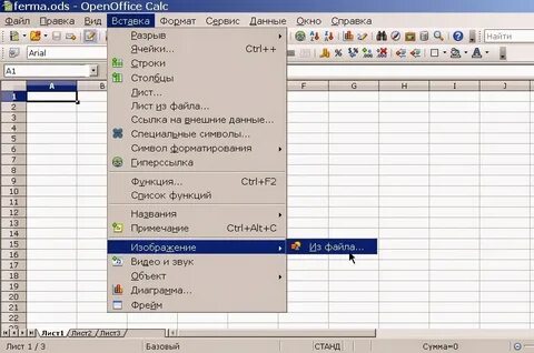 Значение calc